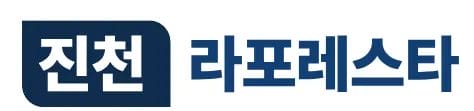 진천 벽산블루밍 라포레스타 로고
