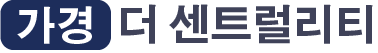 청주 더센트럴리티 로고