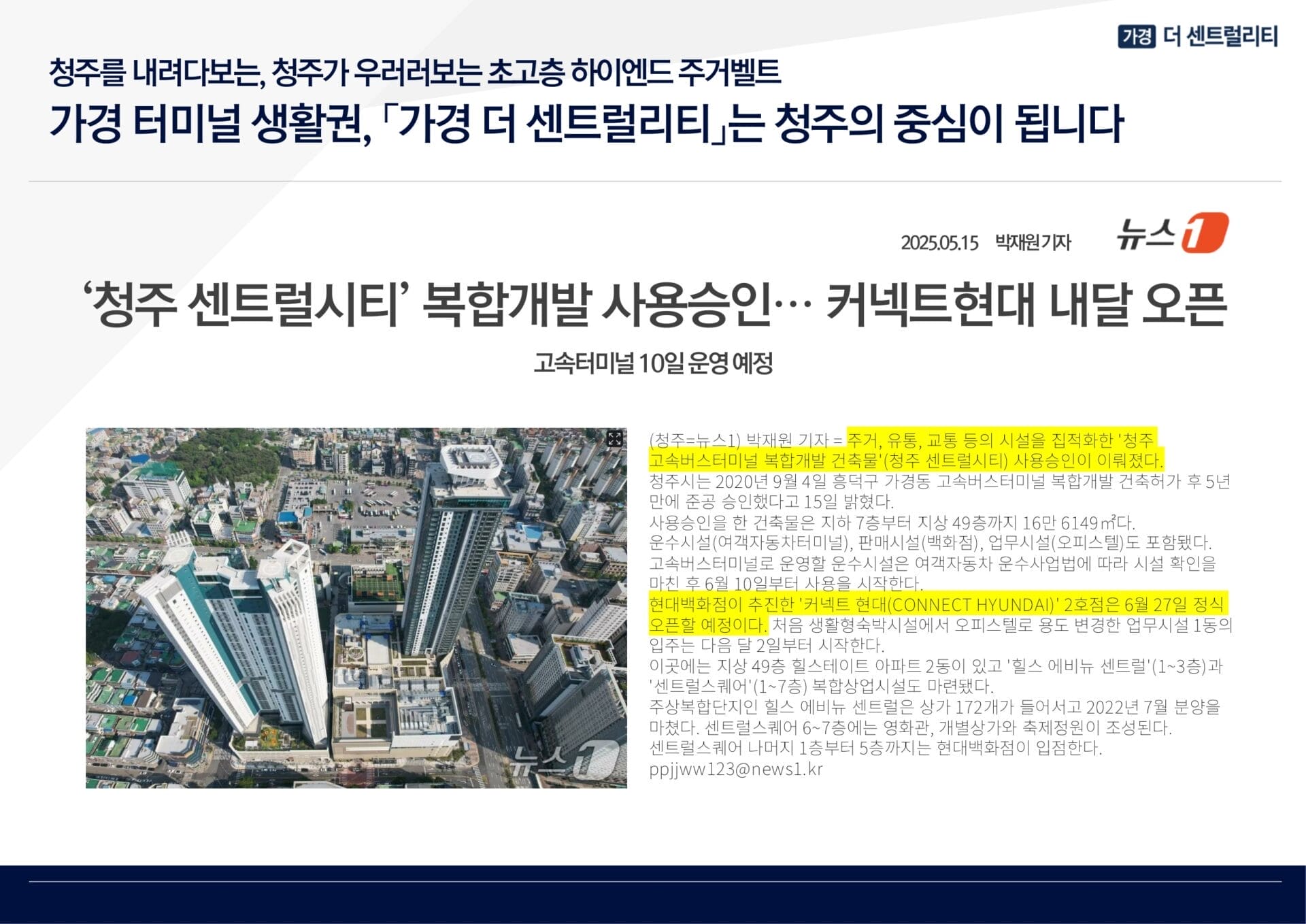 보도자료2