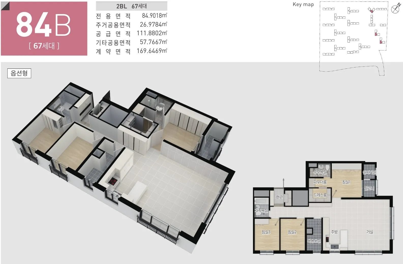평형안내 84m²b